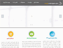 Tablet Screenshot of fddit.com